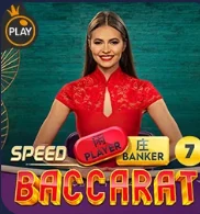 Speed Baccarat live table tile